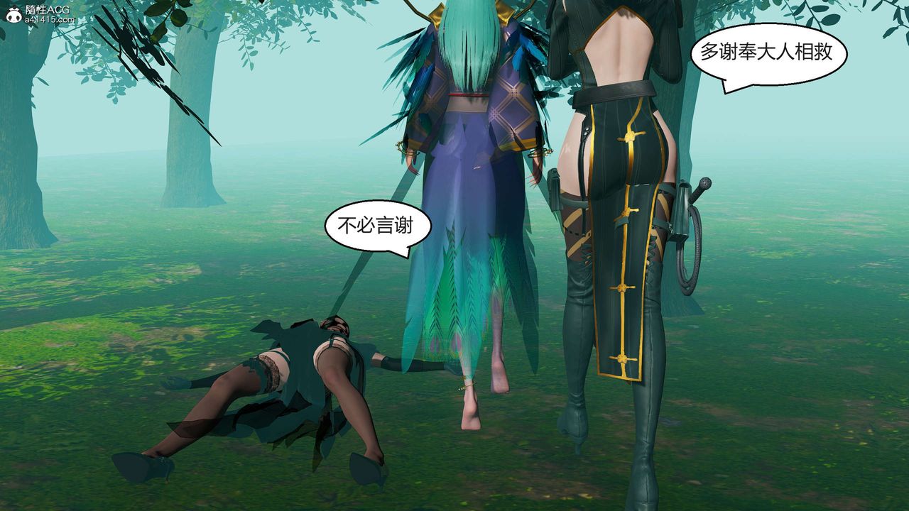 [3D]国漫世界第05话