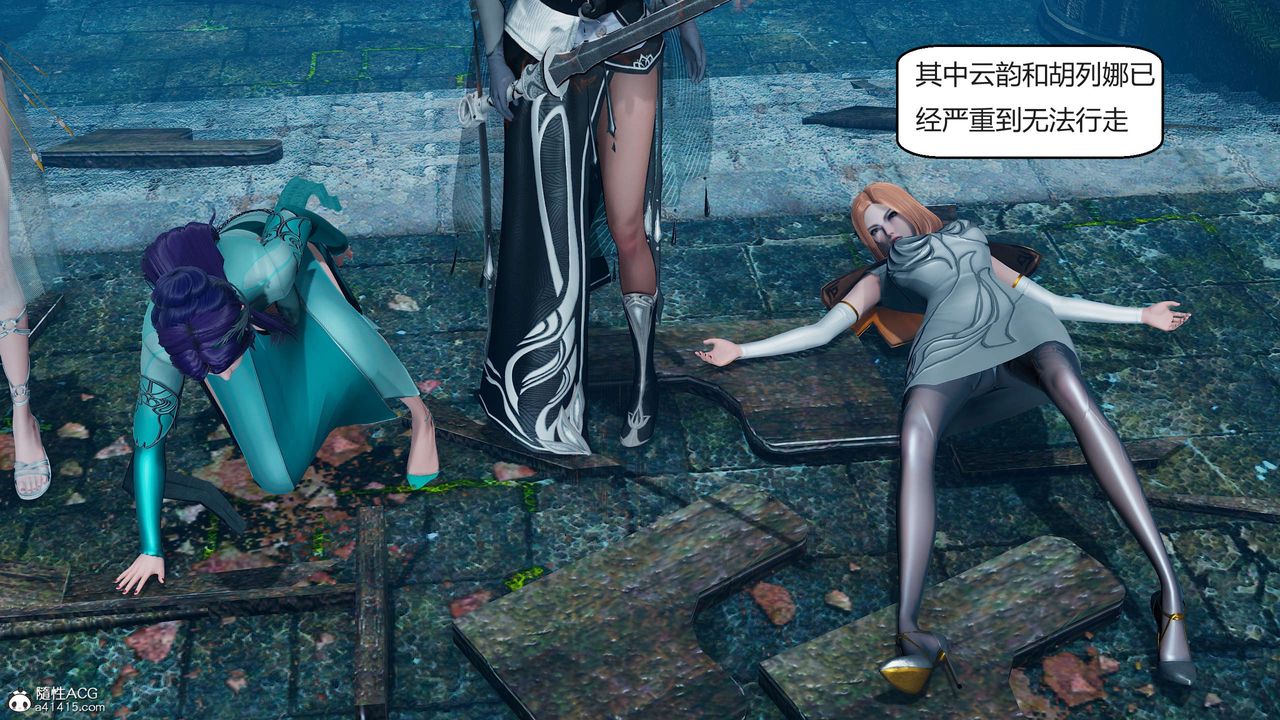 [3D]国漫世界第05话