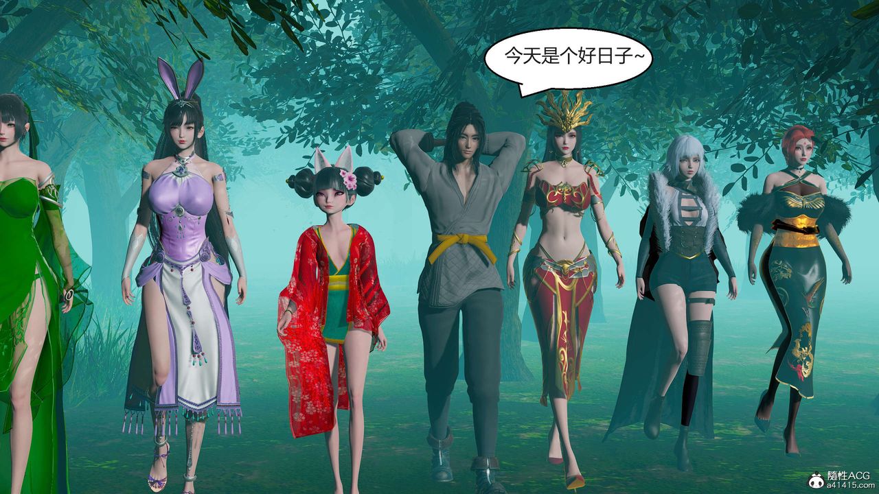 [3D]国漫世界第05话