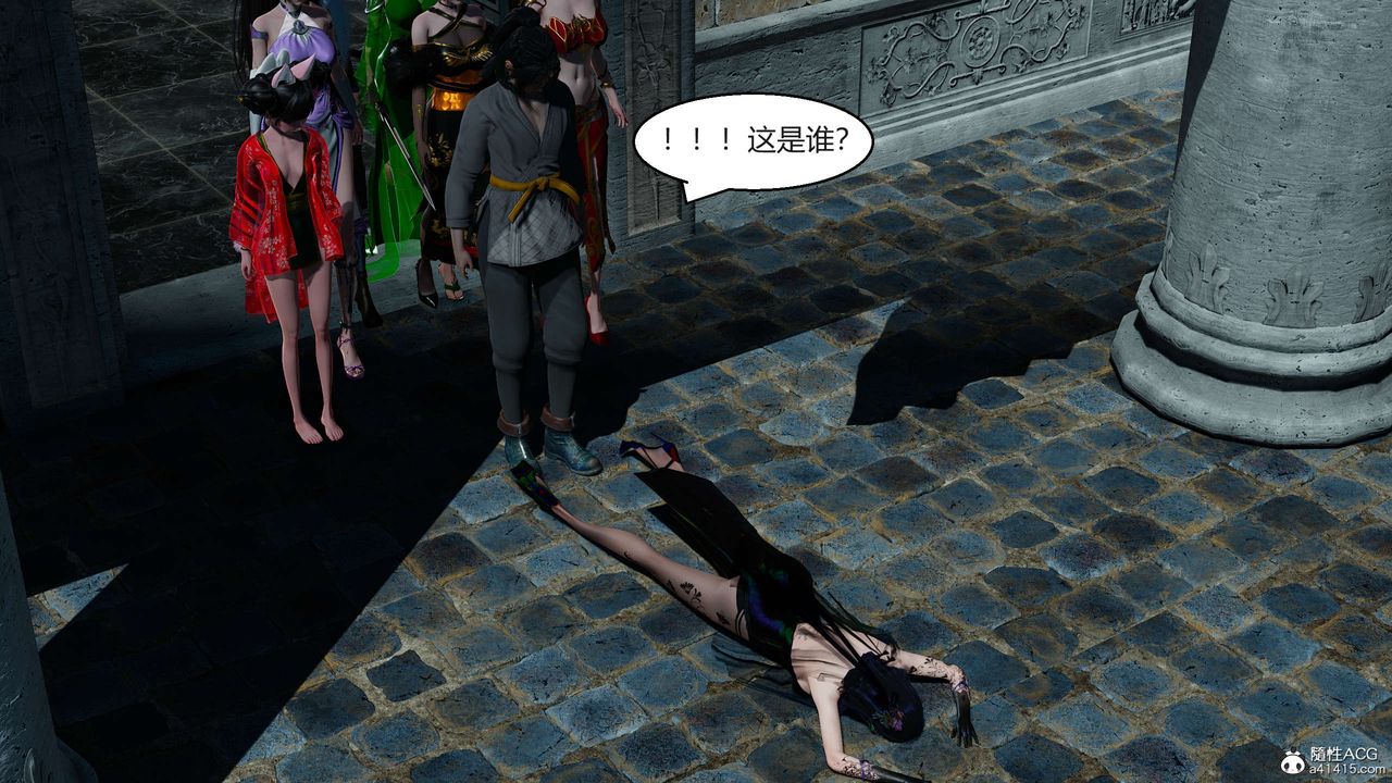 [3D]国漫世界第05话