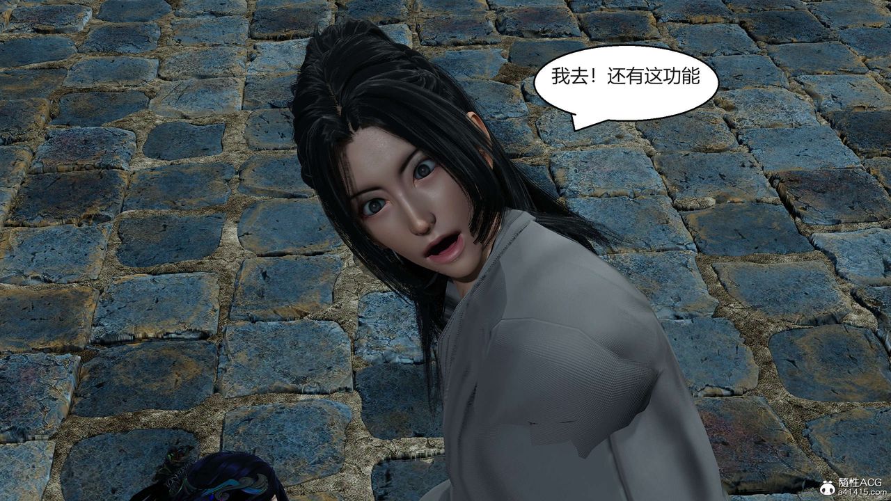 [3D]国漫世界第05话