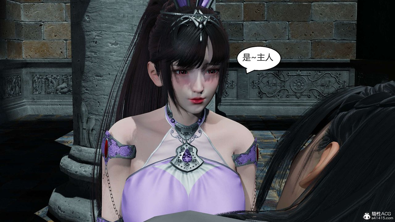 [3D]国漫世界第05话