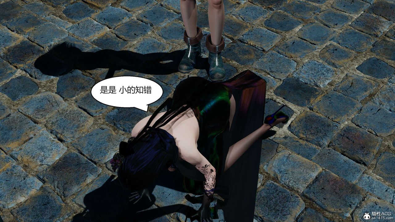 [3D]国漫世界第05话