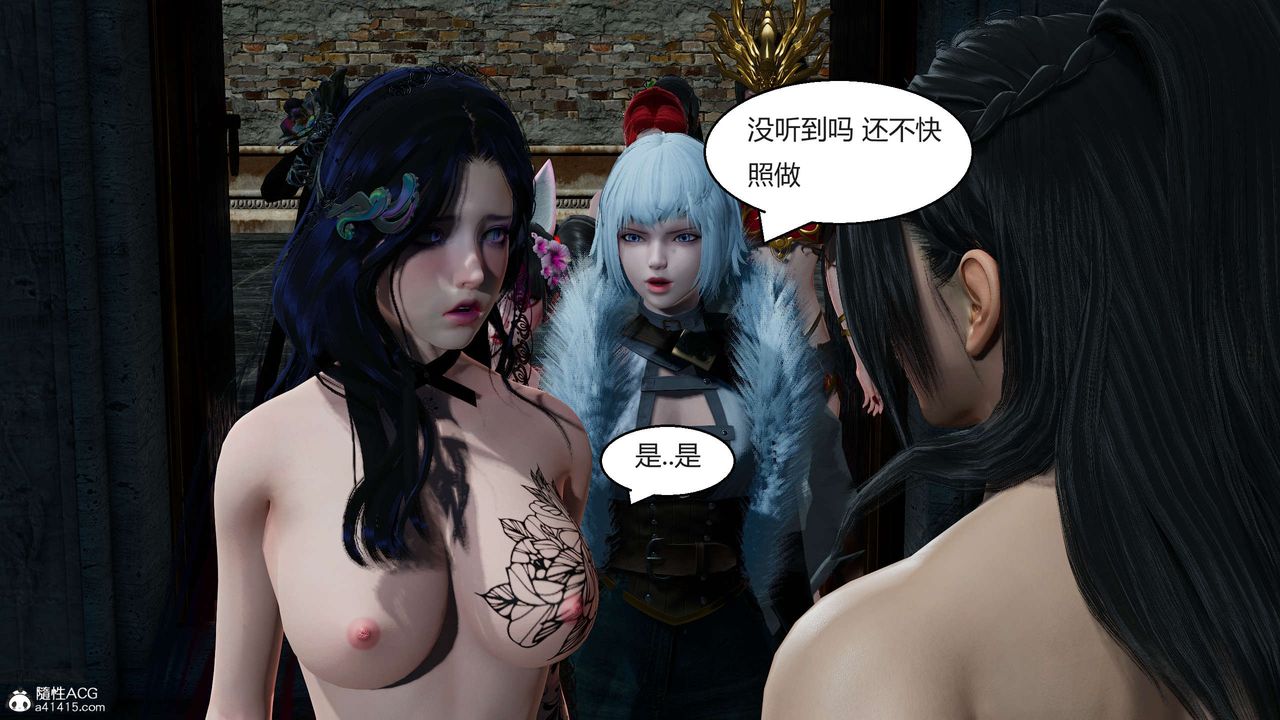 [3D]国漫世界第05话