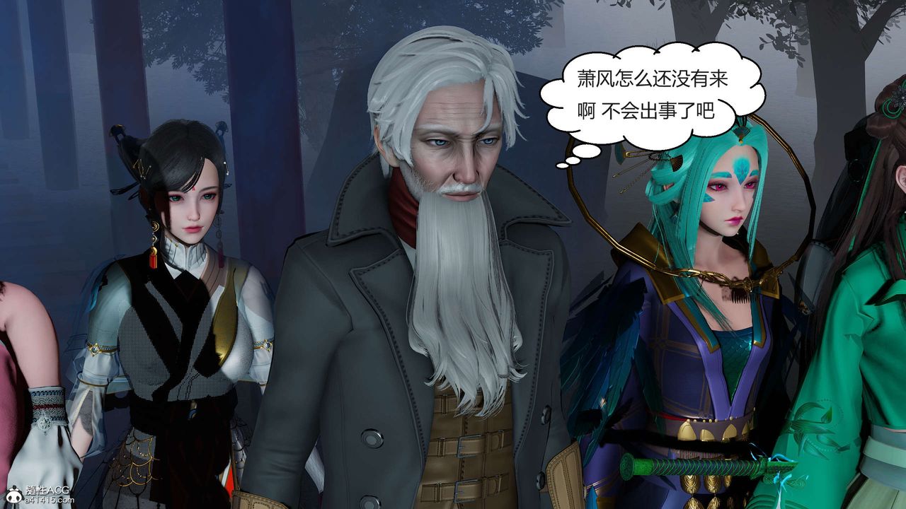 [3D]国漫世界第06话