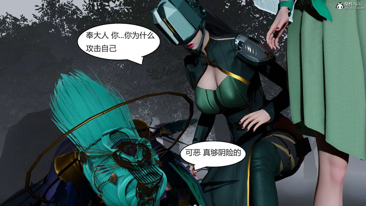 [3D]国漫世界第06话