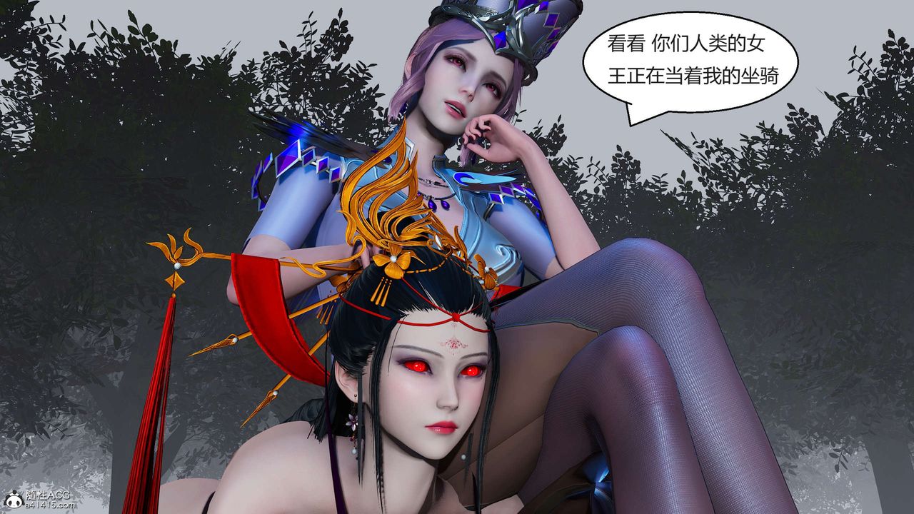 [3D]国漫世界第06话