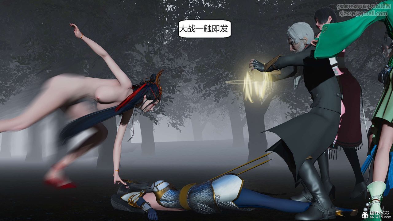 [3D]国漫世界第06话