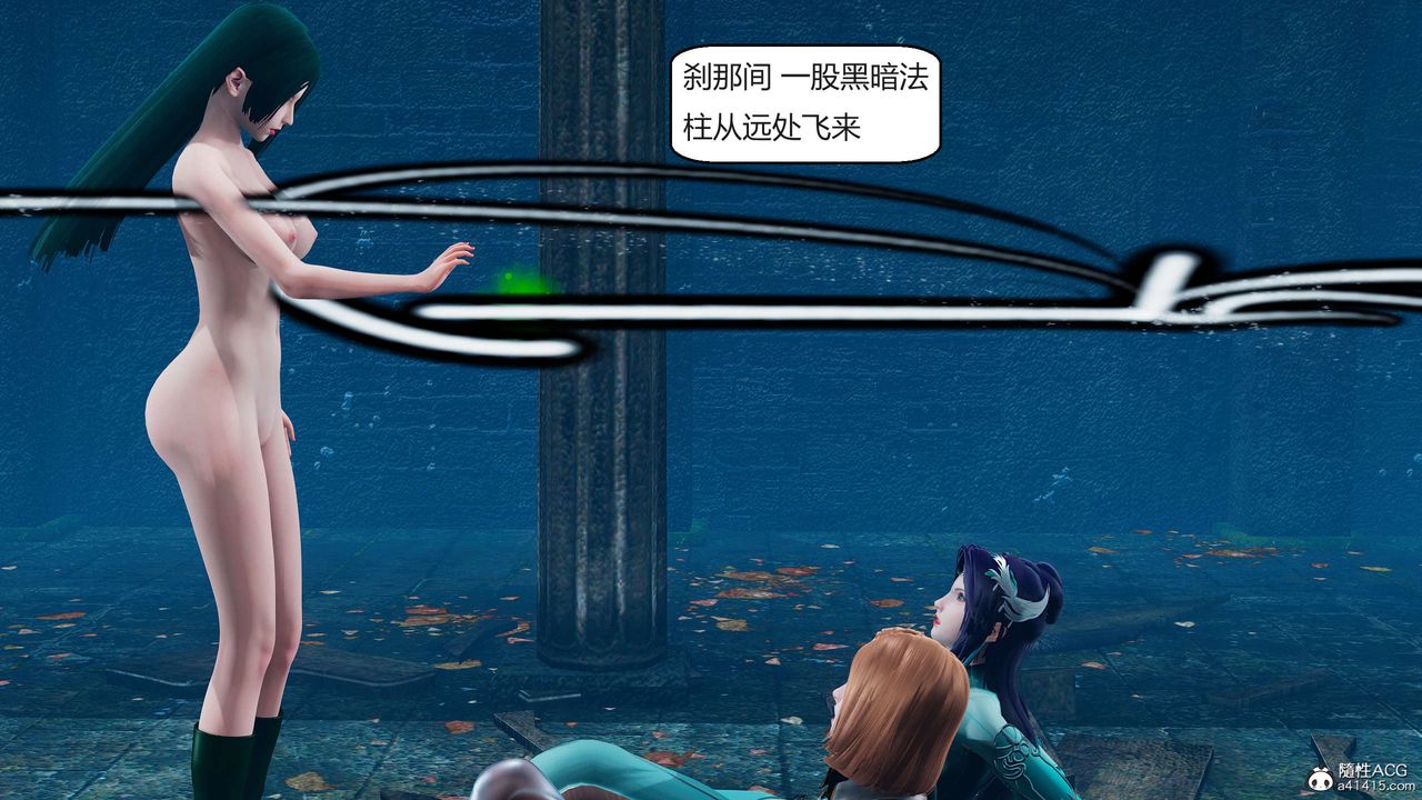 [3D]国漫世界第06话