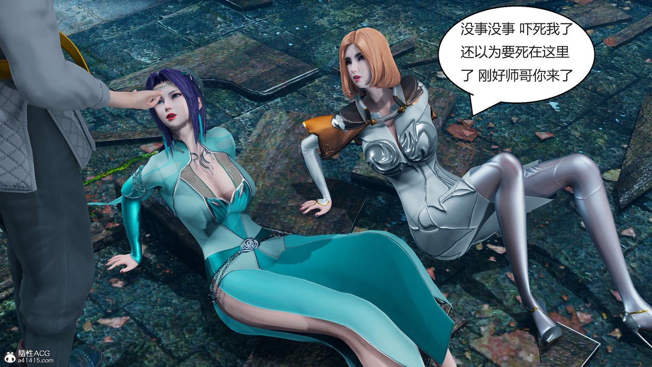 [3D]国漫世界第06话