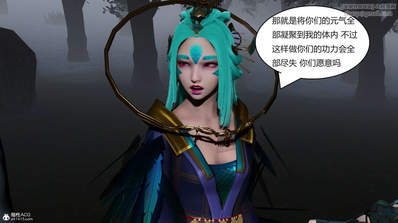 [3D]国漫世界第06话