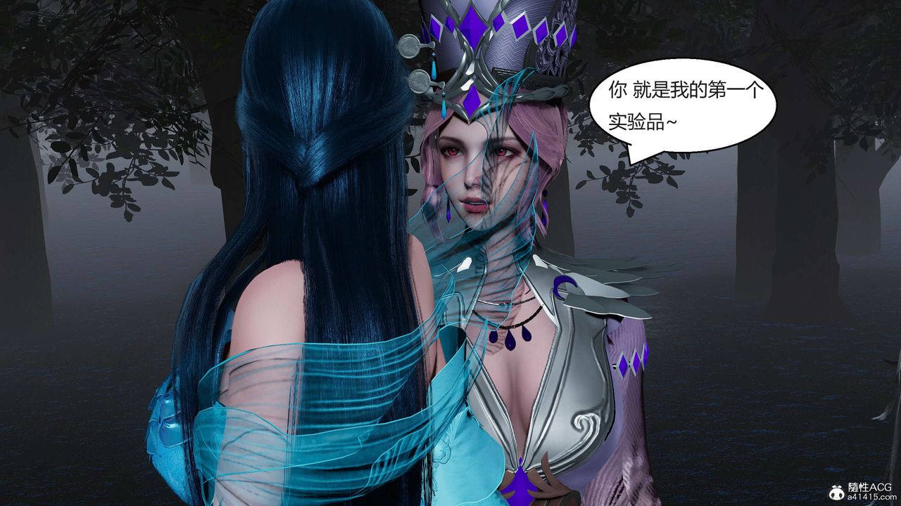 [3D]国漫世界第06话