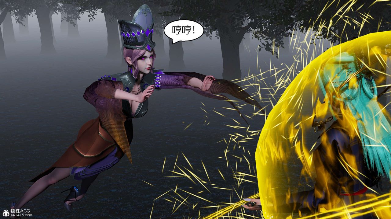 [3D]国漫世界第07话