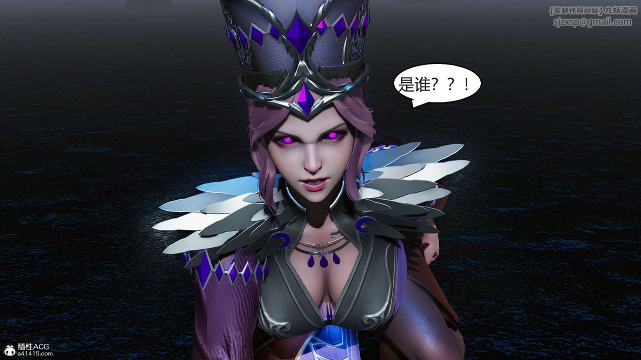 [3D]国漫世界第07话