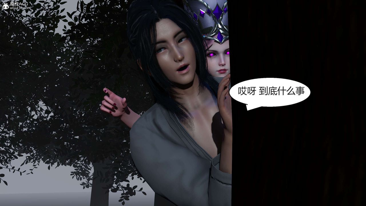 [3D]国漫世界第07话