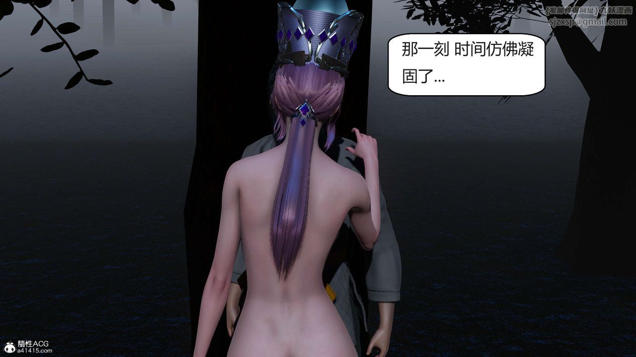 [3D]国漫世界第07话