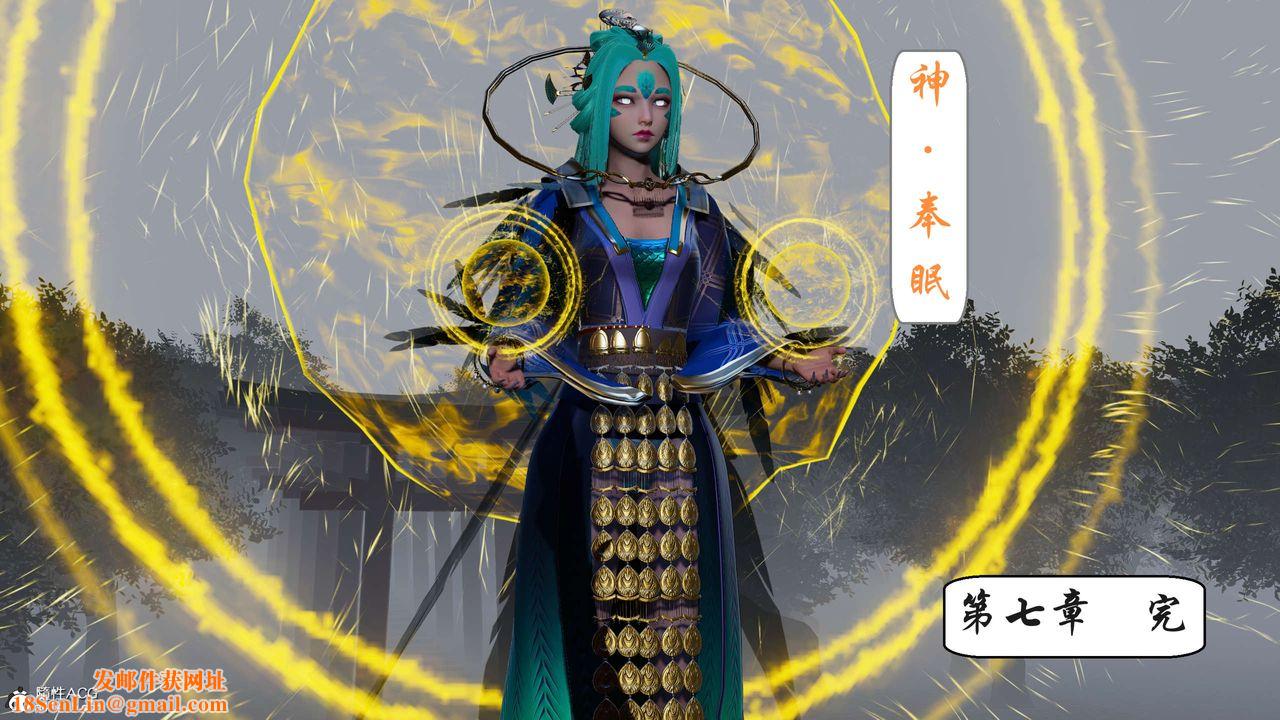 [3D]国漫世界第07话