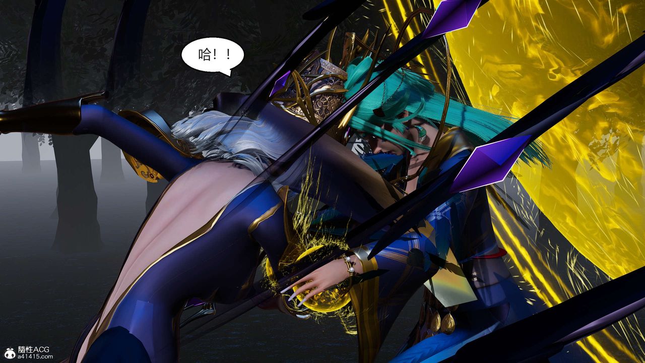 [3D]国漫世界第08话