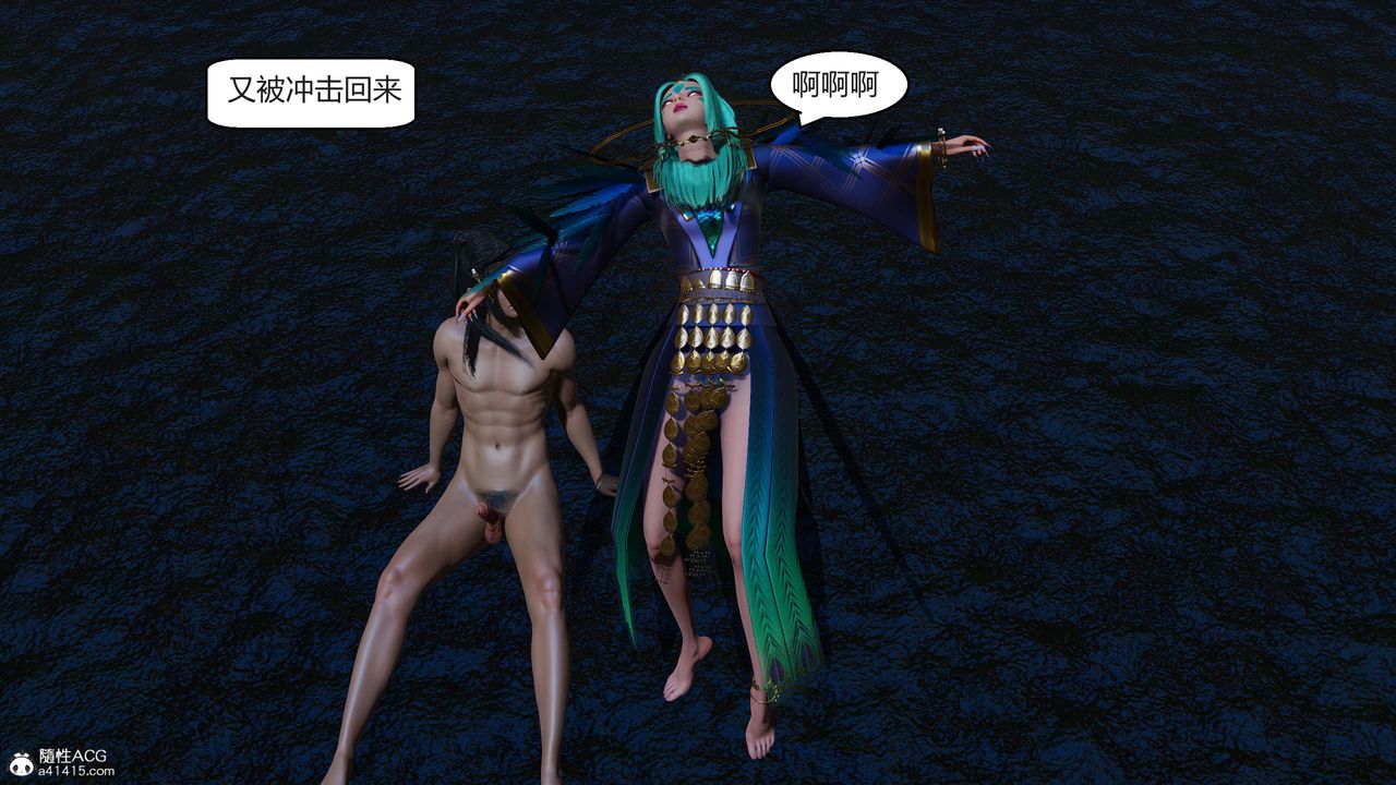 [3D]国漫世界第08话