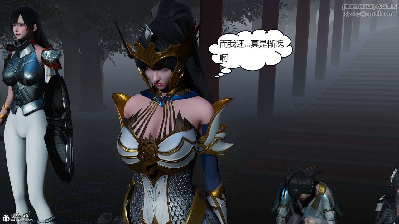 [3D]国漫世界第09话