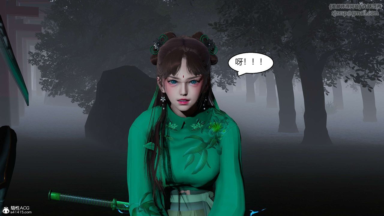 [3D]国漫世界第09话