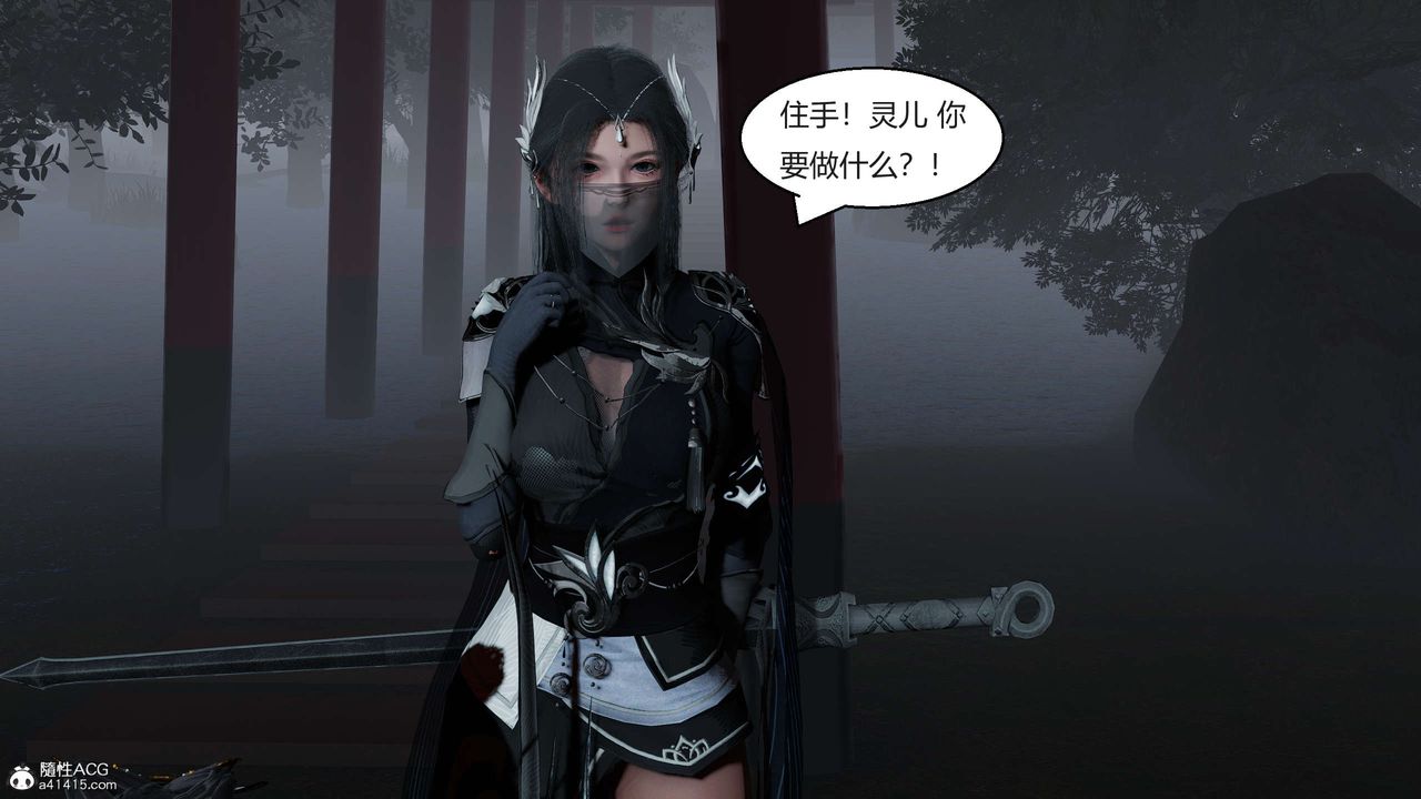 [3D]国漫世界第09话