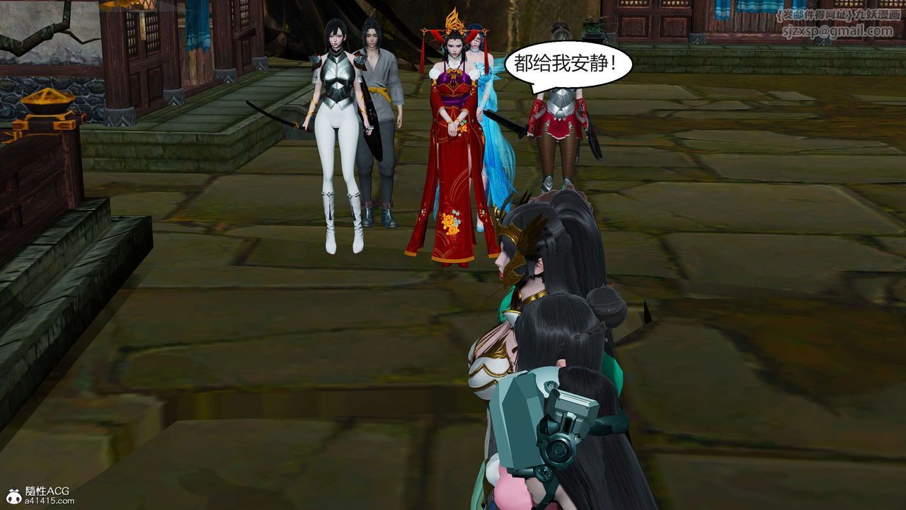 [3D]国漫世界第09话