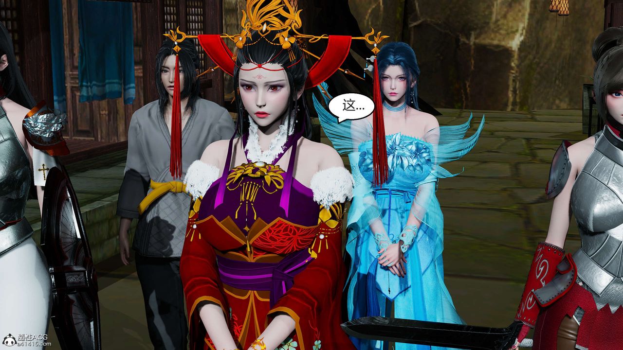 [3D]国漫世界第09话