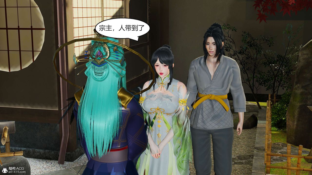 [3D]国漫世界第09话