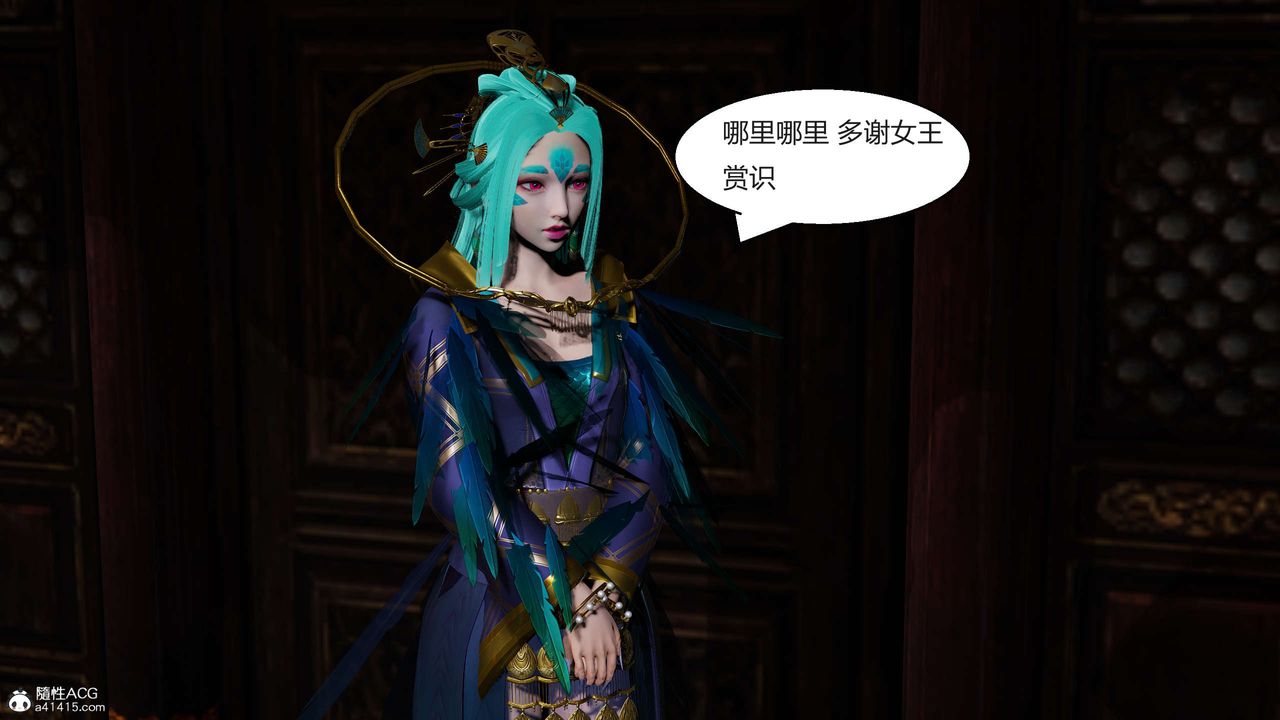 [3D]国漫世界第09话