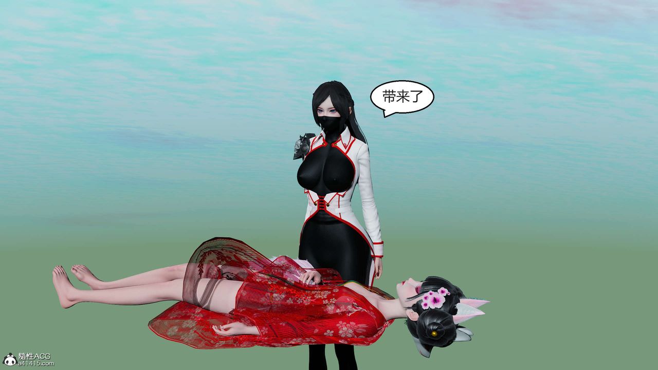 [3D]国漫世界第09话