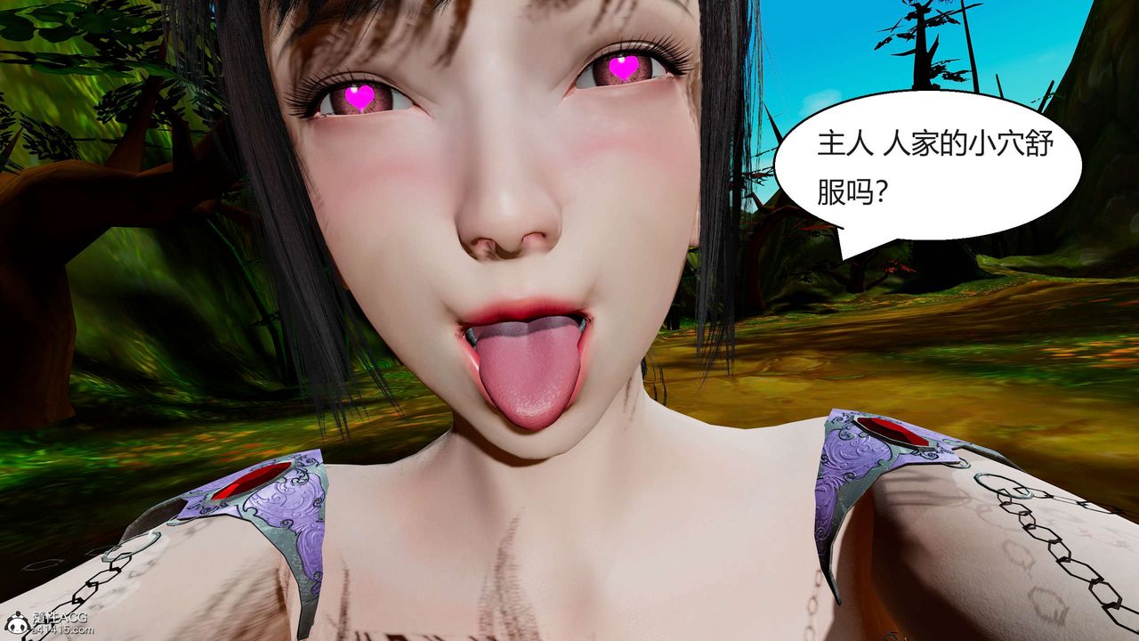 [3D]国漫世界第10话