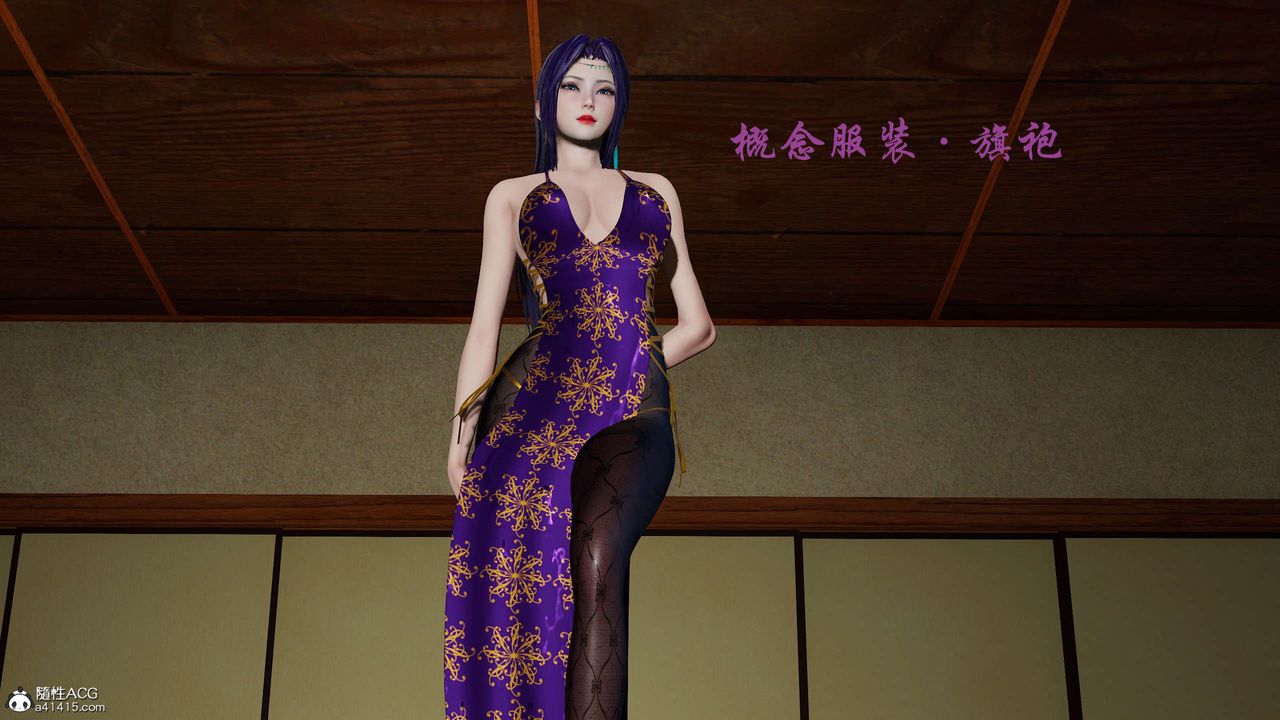 [3D]国漫世界第10话