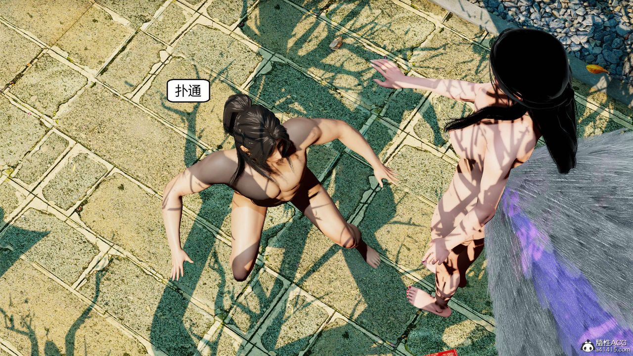 [3D]国漫世界第11话