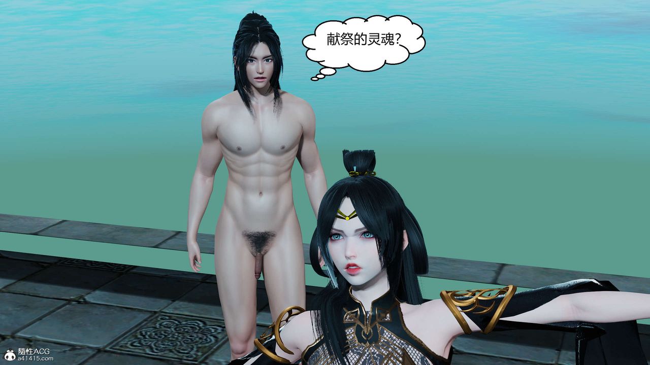 [3D]国漫世界第11话