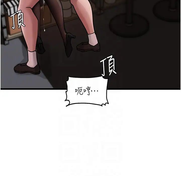 岳母为何那样第17话-直观抽插的体位