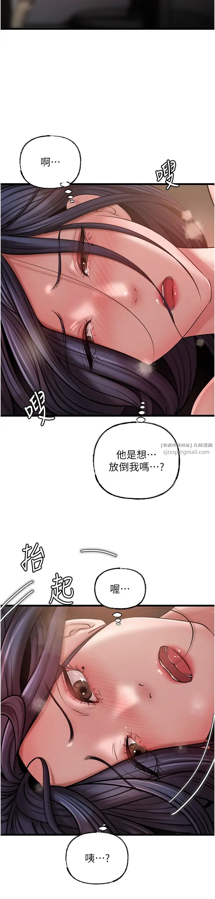 岳母为何那样第17话-直观抽插的体位