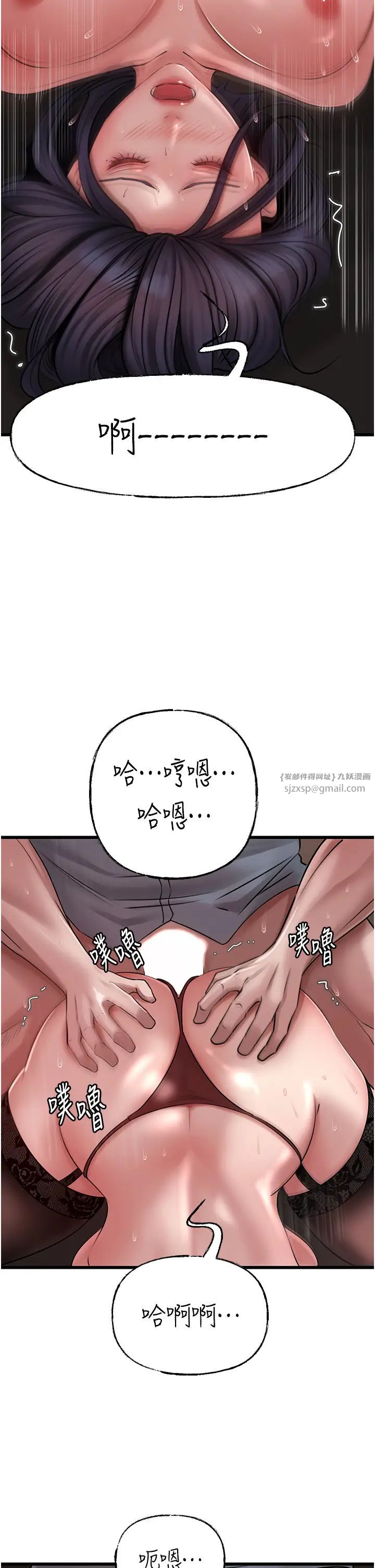 岳母为何那样第17话-直观抽插的体位