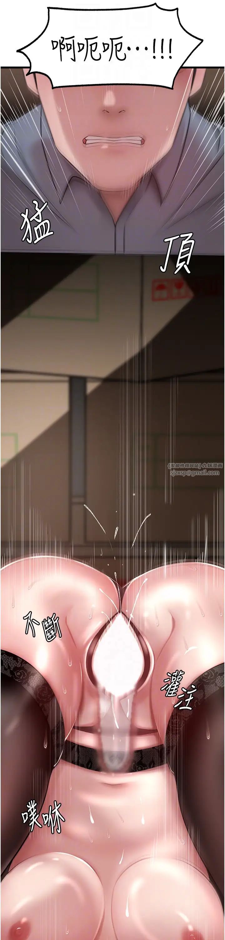 岳母为何那样第17话-直观抽插的体位