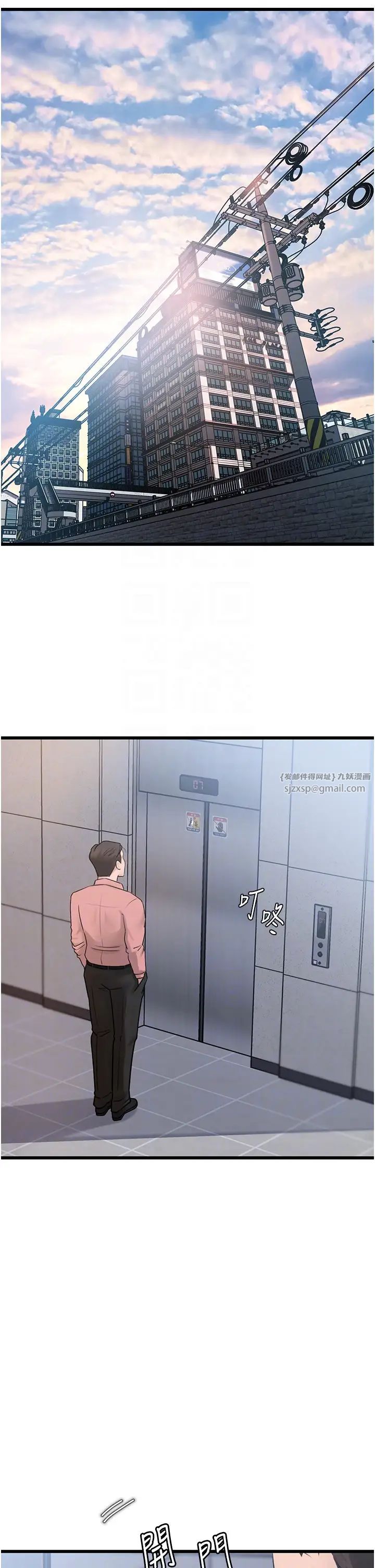 岳母为何那样第17话-直观抽插的体位