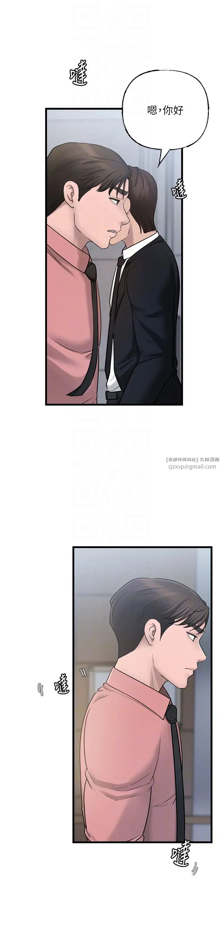 岳母为何那样第17话-直观抽插的体位