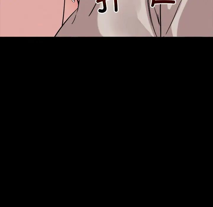 恋人未满第12话