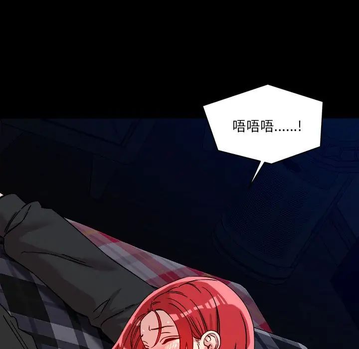 恋人未满第12话