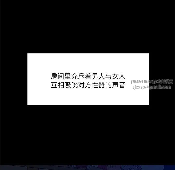 恋人未满第12话