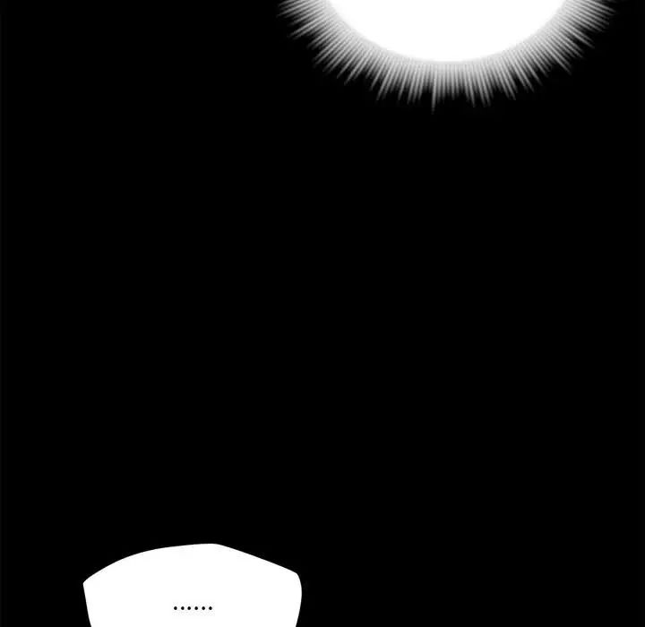 恋人未满第12话