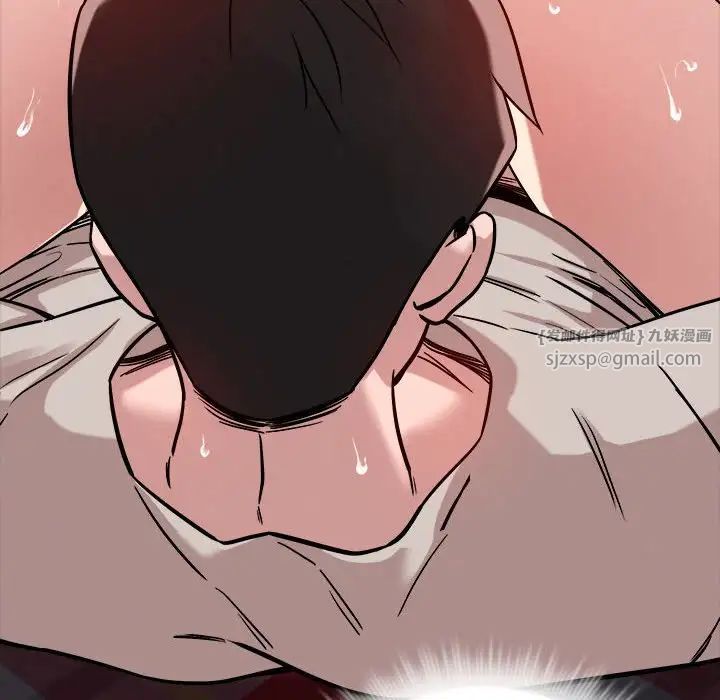 恋人未满第12话