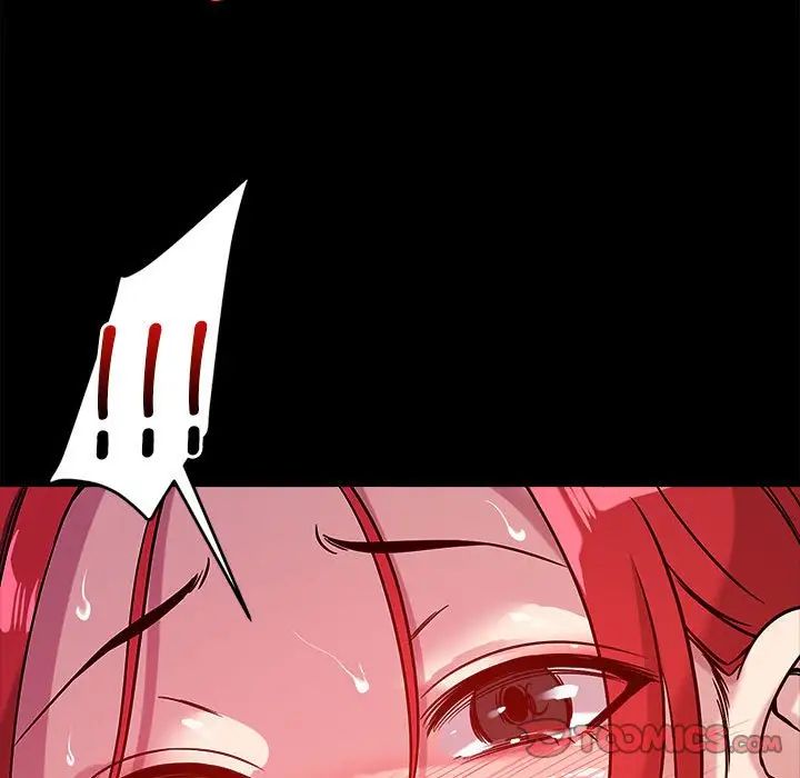 恋人未满第12话