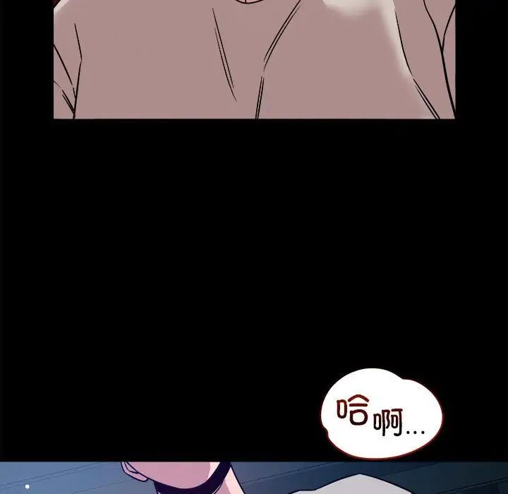 恋人未满第12话