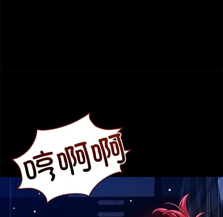 恋人未满第12话