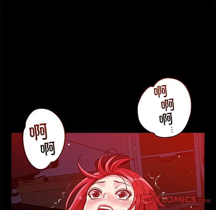 恋人未满第12话